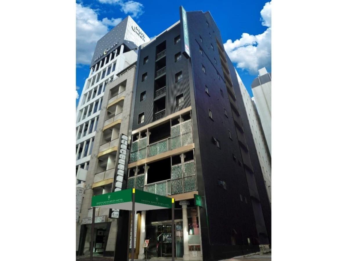 名古屋栄グリーンホテル 3*