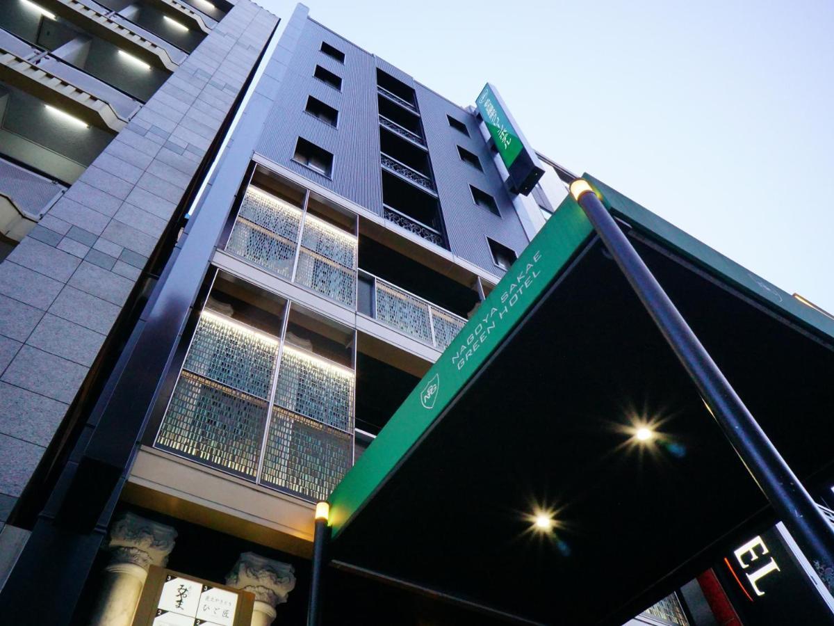 ホテル 名古屋栄グリーンホテル 名古屋市